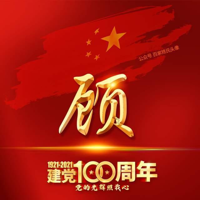 优问神—炸大果子和面配方有哪些专业有问必答平台