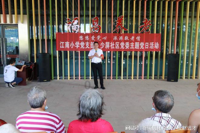 读起来像骂人傻B的英文