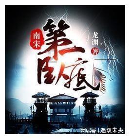 沪江开心词场